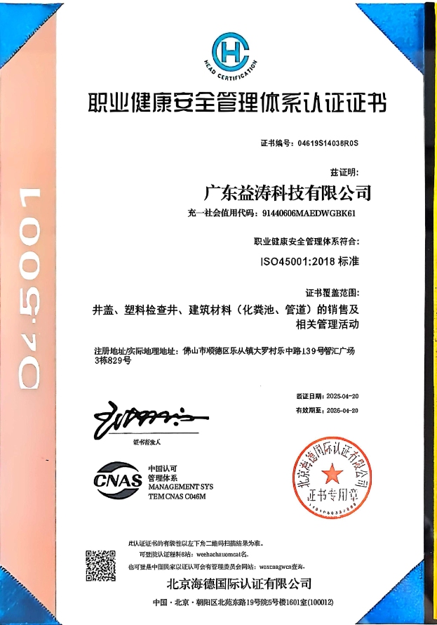 陇西荣誉证书