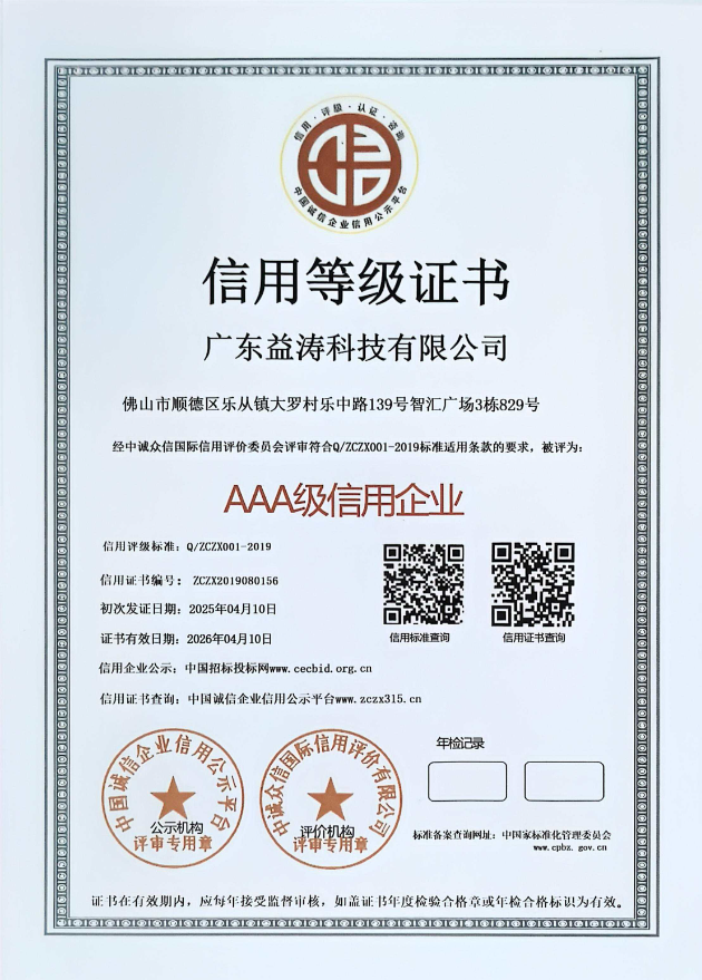 陇西荣誉证书