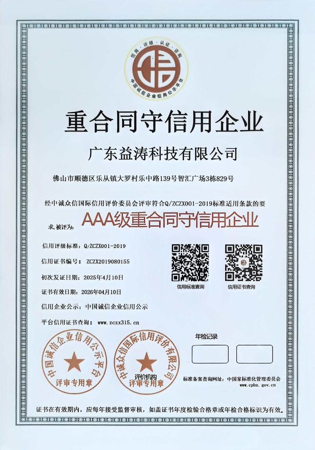 陇西荣誉证书