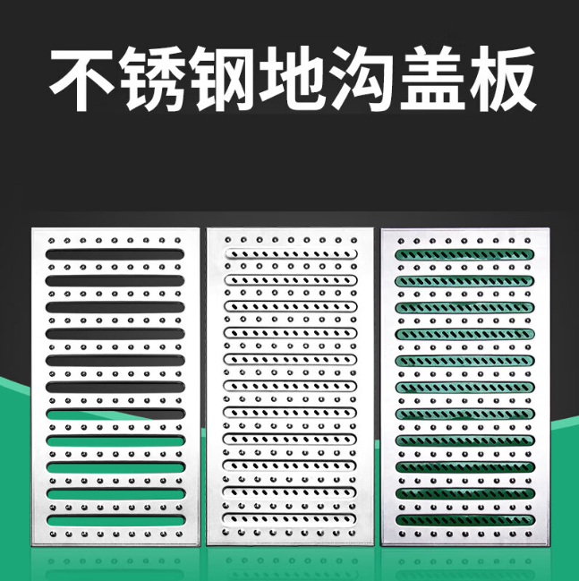 陇西不锈钢沟盖板展示