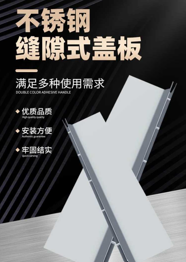 陇西不锈钢缝隙排水沟盖板展示